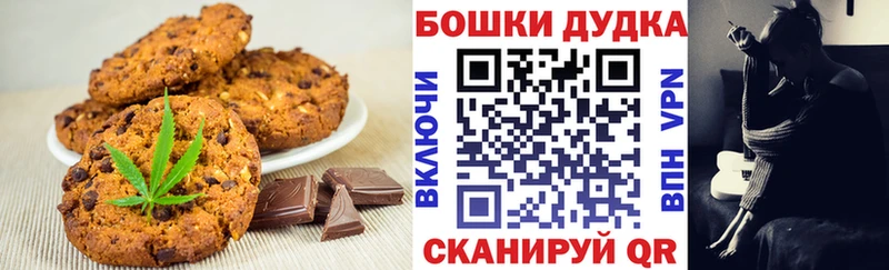 Cannafood марихуана  Алдан 