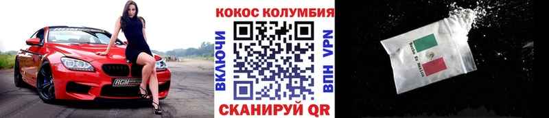 купить наркоту Алдан КОКАИН Fish Scale