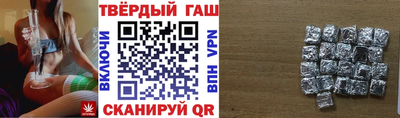 что такое наркотик  Алдан  KRAKEN ссылка  ГАШ hashish 