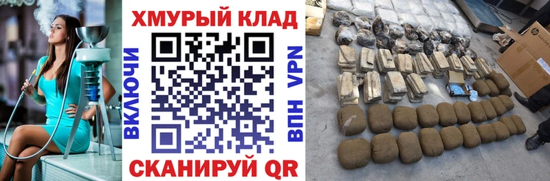 даркнет сайт  Алдан  ГЕРОИН хмурый 