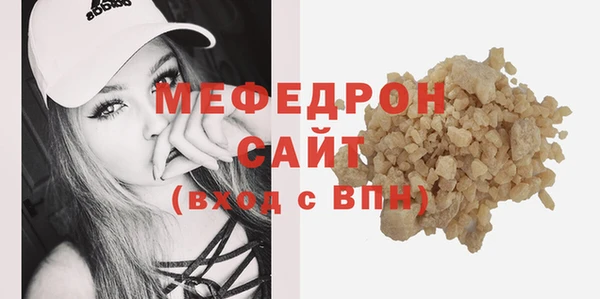 СК Абаза