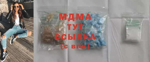 СК Абаза