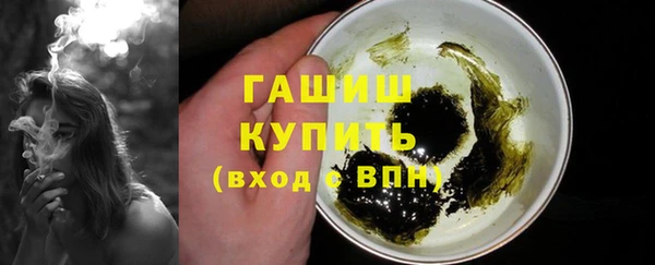 гидропоника Болотное