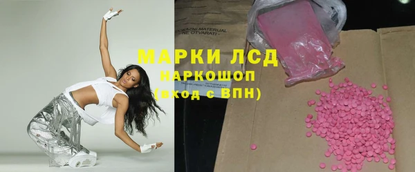 apvp Абинск