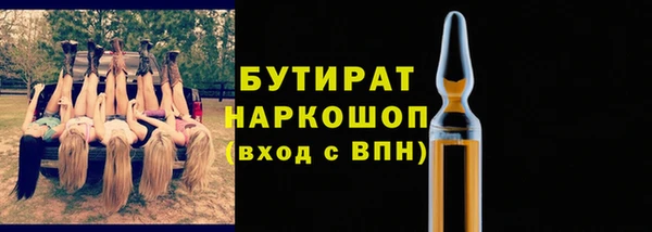 метадон Абдулино