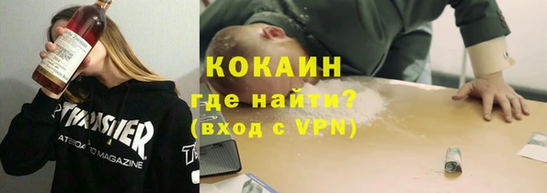 метадон Абдулино