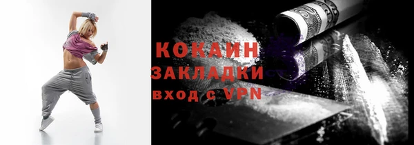 MDMA Болхов
