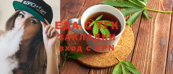 метадон Абдулино