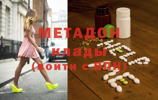 apvp Абинск