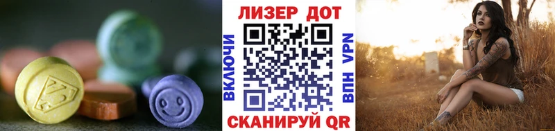 что такое наркотик  Алдан  LSD-25 экстази кислота 