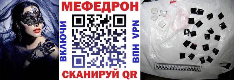 МЕФ VHQ  Алдан 