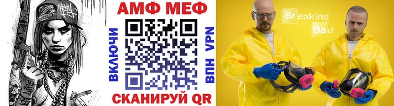 где можно купить   Алдан  Метамфетамин мет 